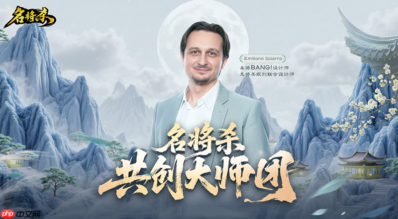 多人身份推理策略卡牌《名将杀》今日上线蒸汽平台