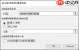 如何创建Excel数据透视表