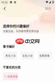 红烛小说app如何注销账号