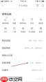 百度地图路线规划错误怎么办