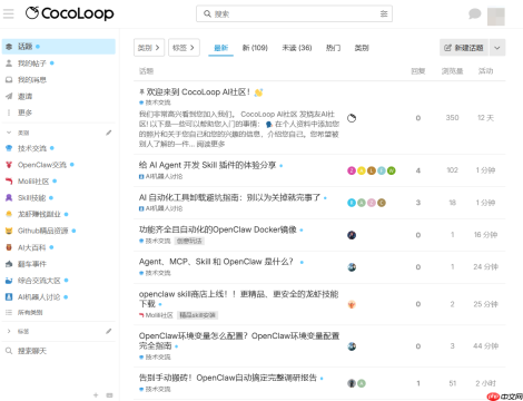 2026国内OpenClaw Skill商店盘点：小龙虾技能下载主流平台全汇总