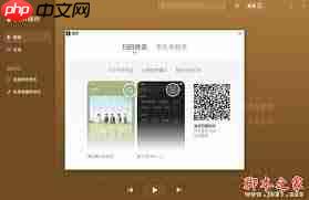 汽水音乐网页版播放界面入口在哪
