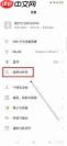 oppo手机如何设置门禁卡密码