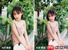 美图秀秀如何使用AI扩图