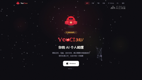 YouClaw— Chat2DB团队推出的AI Agent桌面客户端