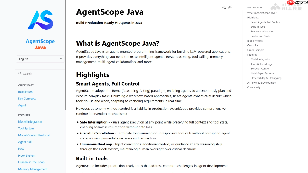 AgentScope Java— 阿里开源的企业级智能体开发框架