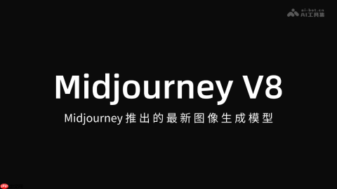 Midjourney V8— Midjourney推出的最新图像生成模型