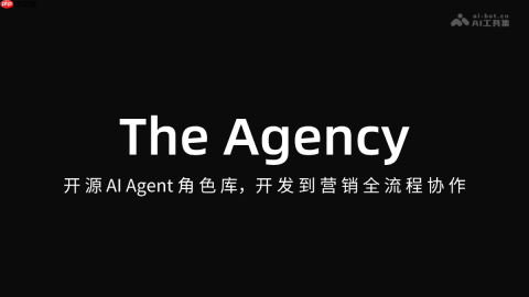 The Agency— 开源AI Agent角色库，开发到营销全流程协作
