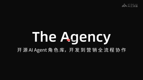The Agency— 开源AI Agent角色库,开发到营销全流程协作