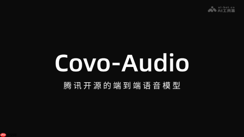 Covo-Audio— 腾讯开源的端到端语音模型