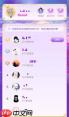 soul怎么判断对方是不是机器人账号