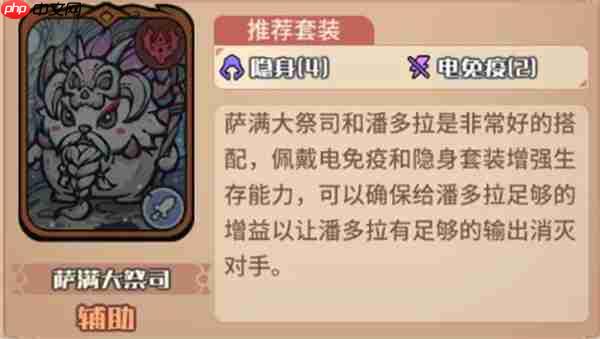 我的咸鱼卡组绯塔进阶队玩法搭配
