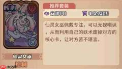 我的咸鱼卡组绯塔进阶队玩法搭配