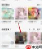 QQ音乐怎么给播放列表里的歌曲排序