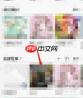 QQ音乐怎么给播放列表里的歌曲排序