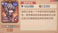 我的咸鱼卡组周瑜火攻队玩法搭配