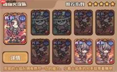 我的咸鱼卡组周瑜火攻队玩法搭配
