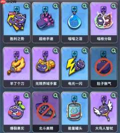 梦境护卫队金色梦灵阵容挂件搭配