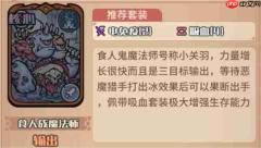 我的咸鱼卡组银月进阶队玩法搭配