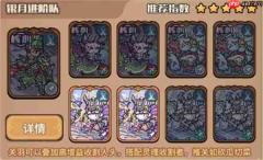 我的咸鱼卡组银月进阶队玩法搭配