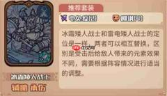 我的咸鱼卡组银月进阶队玩法搭配