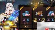 映月城每月免费礼包领取指南