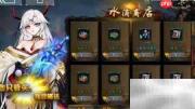 映月城每月免费礼包领取指南