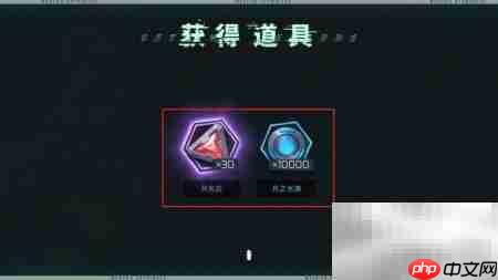 映月城每月免费礼包领取指南