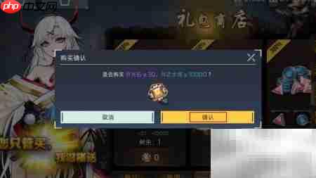映月城每月免费礼包领取指南