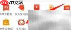 多多精灵隐藏信件全攻略