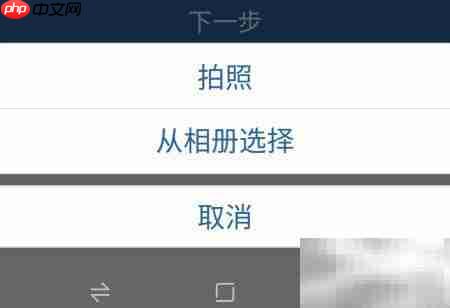 免检车申领检验标志指南
