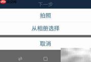 免检车申领检验标志指南