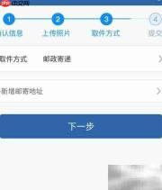 免检车申领检验标志指南