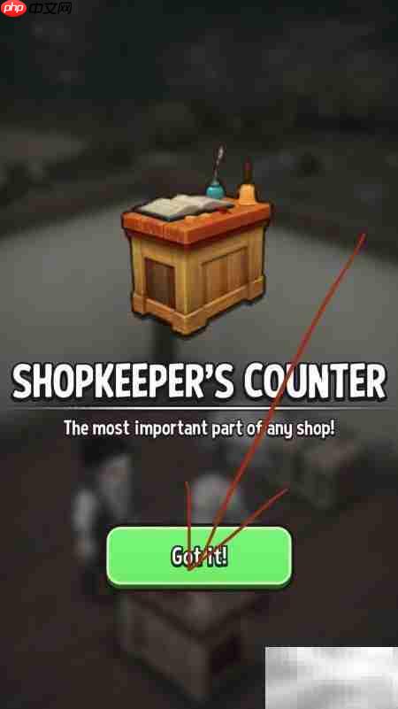 Shop Titans新手进阶攻略