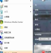 安装软件需密码验证