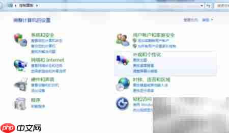 安装软件需密码验证