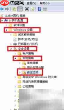 安装软件需密码验证