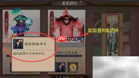 垢尝获取方法详解