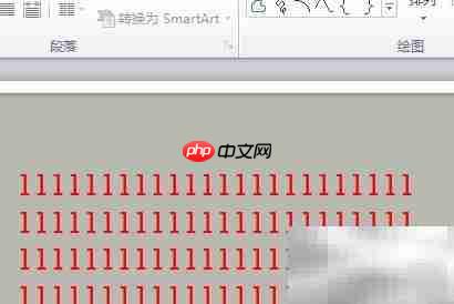 电子白板打开PPT教程