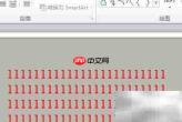 电子白板打开PPT教程