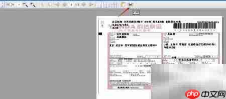 淘宝助理快递单打印设置