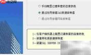 卓帐U盘版建账教程