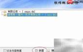 卓帐U盘版建账教程