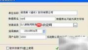 卓帐U盘版建账教程