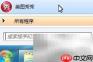 美图秀秀素材包下载安装指南