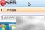 美图秀秀素材包下载安装指南