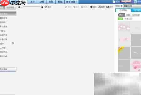美图秀秀素材包下载安装指南