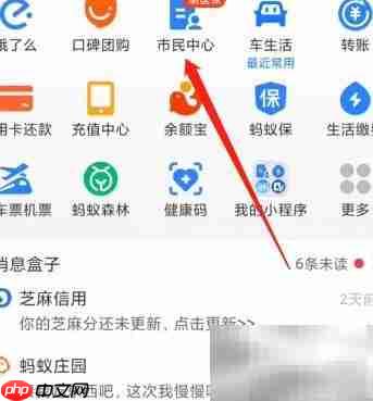 退休工资查询个人账户方法