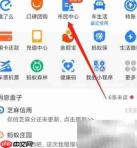 退休工资查询个人账户方法