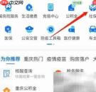 退休工资查询个人账户方法